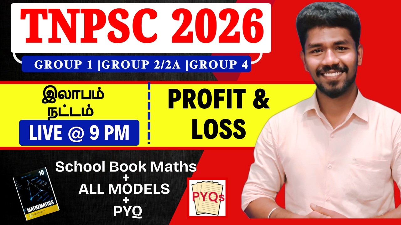 🔥TNPSC MATHS 🎯PROFIT & LOSS | ALL TYPES 🛑BASIC to ADVANCE CONCEPT🏆MCQ  | Group 4, 2, 2A 2026 PONNAN