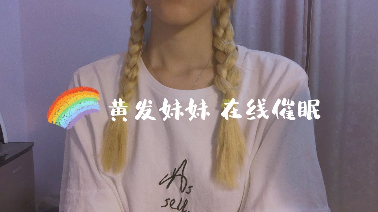 中文ASMR | 日常闲聊，江西旅游，vlog助眠, Whispering and Chit-Chat