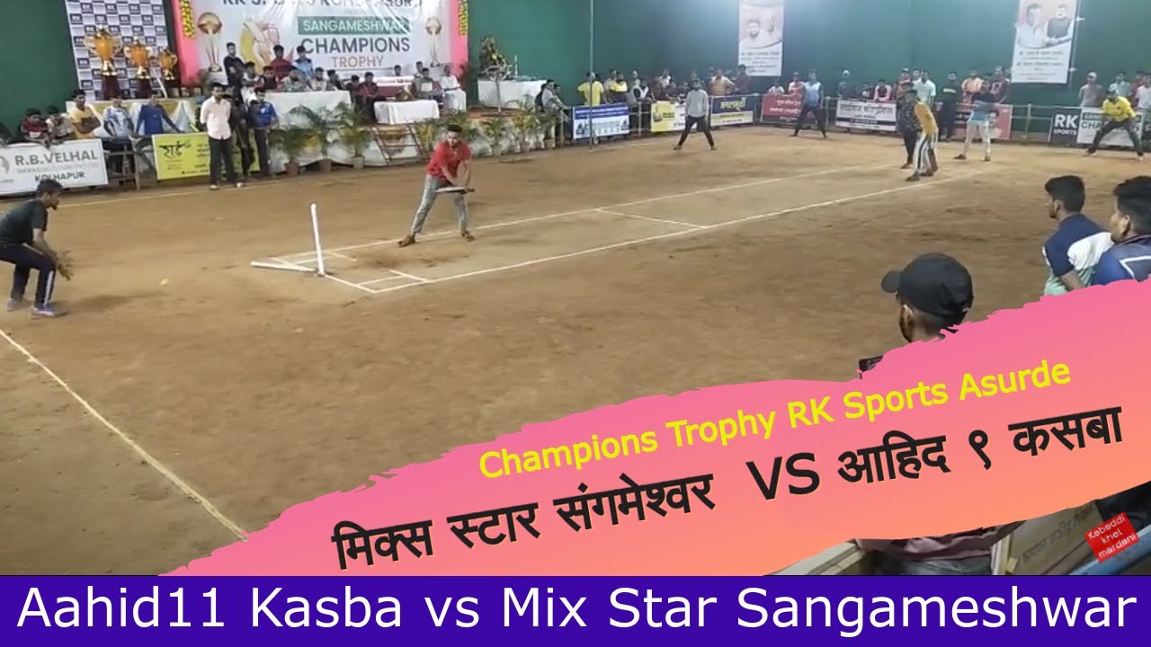 Aahid11 Kasba vs Mix star sangameshwar Under arm Box Cricket 2022 Champions Trophy RK Sports Asurde