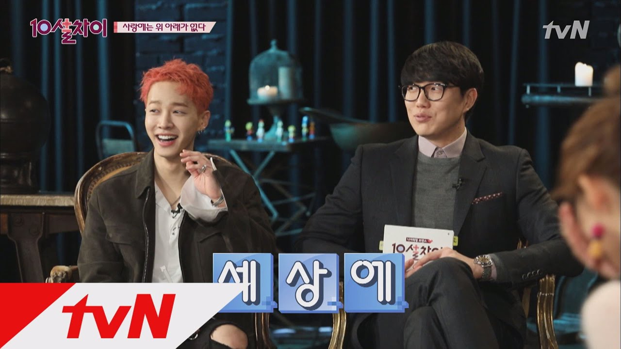 love10 성시경의 ′10살 연상 그녀′의 취향은? 170215 EP.1