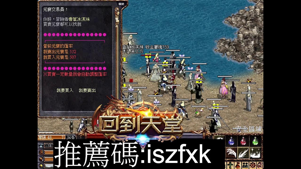 回到天堂2026/2/5 努力提升中 不要打我= =