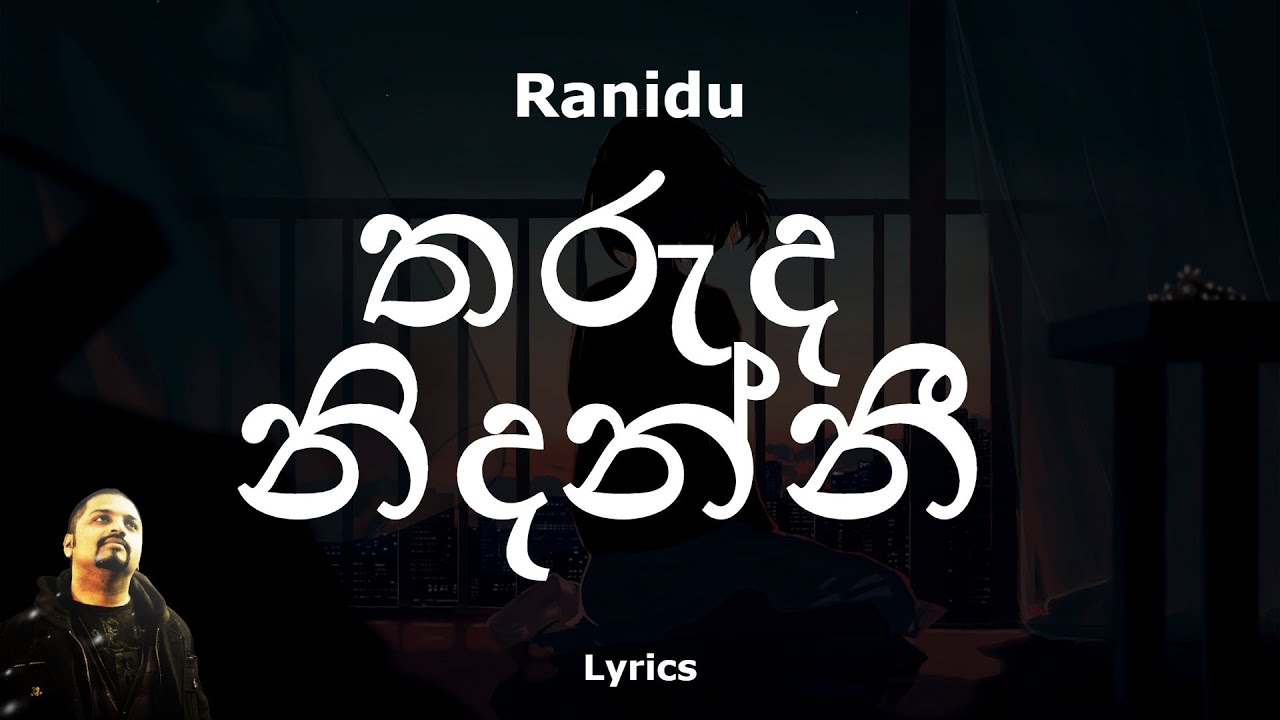 Ranidu - තරුද නිදන්නී | Tharuda Nidanni (Lyrics)