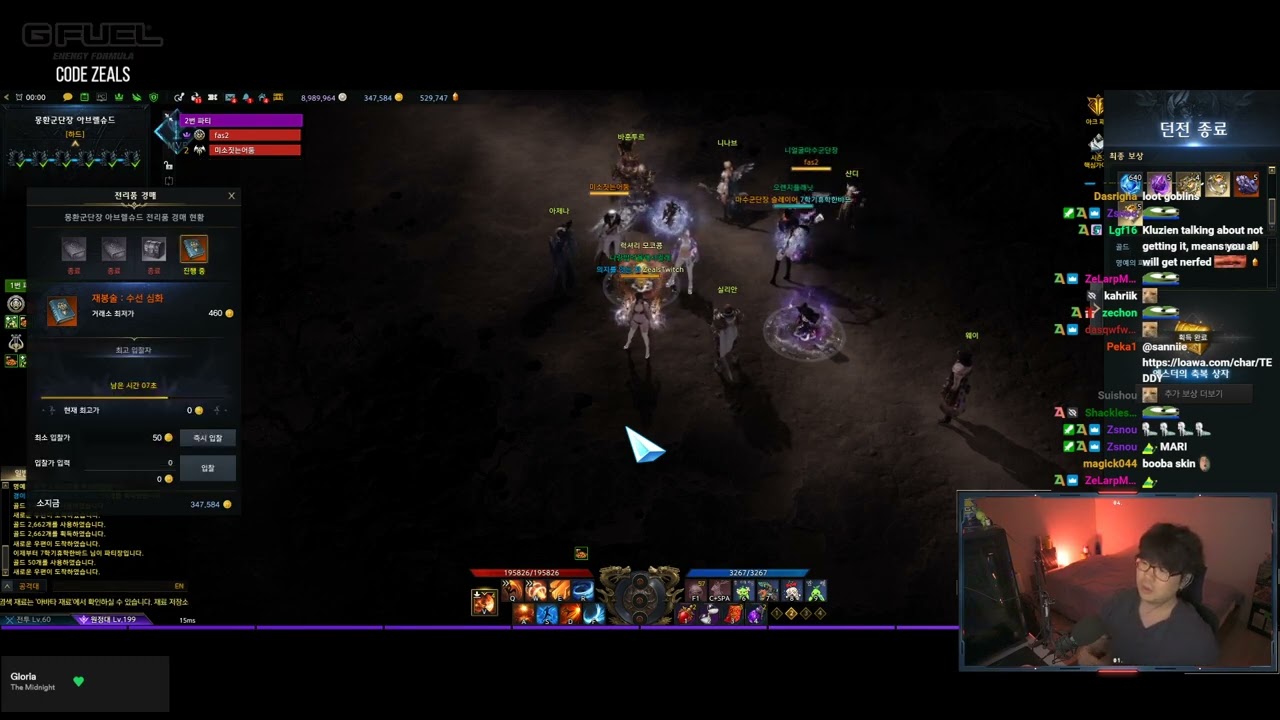 ZealsAmbitions And ATK Talks About A Gigachad Deadeye Lost Ark