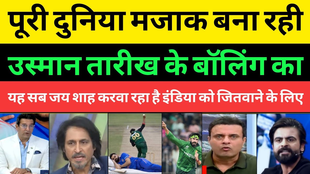 Pakistani Media Crying whole World Humiliation of Usman Tariq | Usman Tariq Action | Pakistani Media