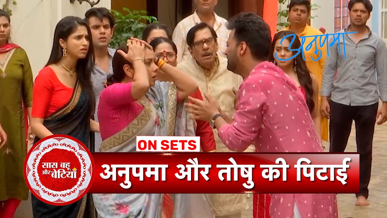Anupamaa: Toshu Once Again Gets Into Problem, Anupamaa Gets Angry & Beat Him | SBB