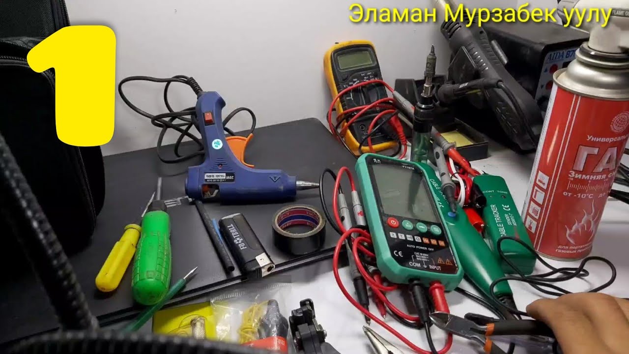 Кыргызча автоэлектрик 1... ИНСТРУМЕНТ