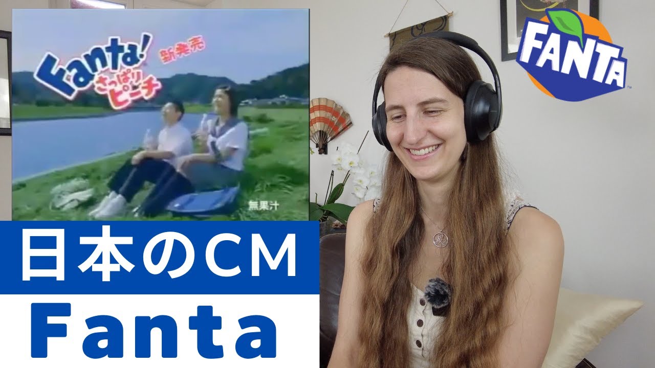 【海外の反応】海外から見たFantaのCMはどうなのか？
