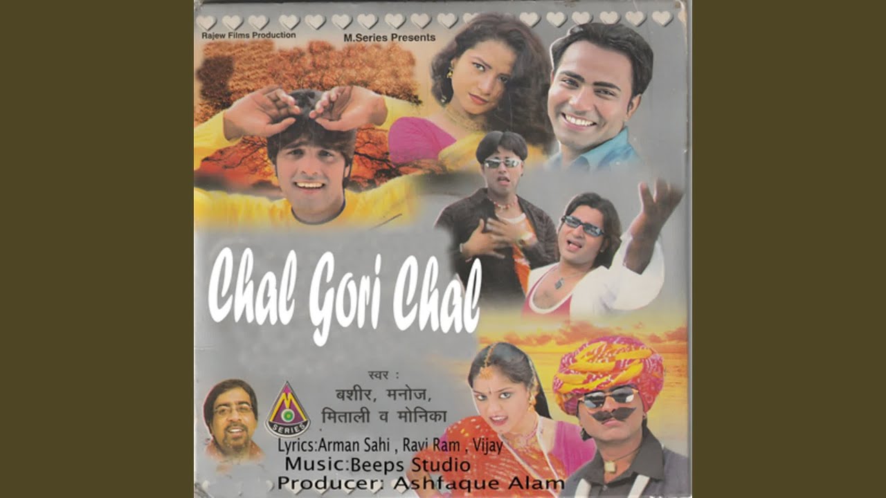 Chal Gori Chal