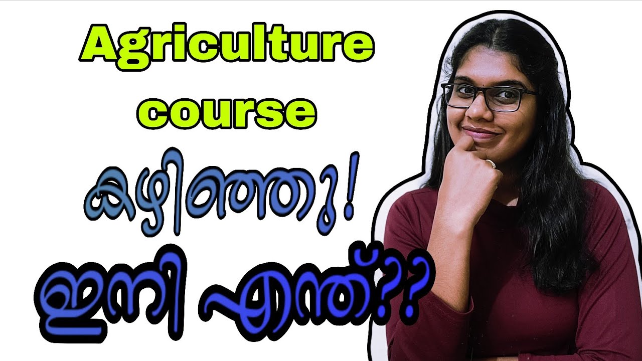 Scope of BSc. Agriculture🌾 |Detailed explanation in malayalam ✨