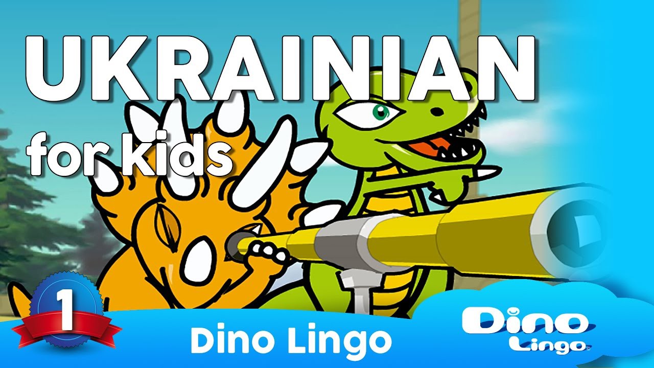 Learn Ukrainian for kids - ‪Animals украї́нська мо́ва - Online Ukrainian lessons for kids -