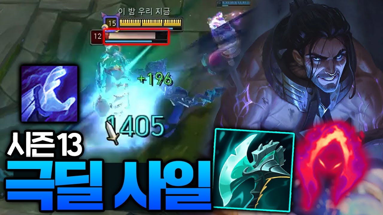 시즌13 다시 돌아온 스치면 죽는 