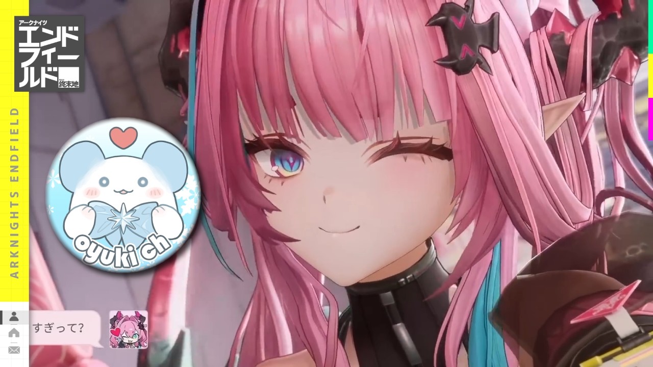 【エンドフィールド】イヴォンヌ＆武器ガチャ・密境の探索者・映像の記念碑（無機的造物）【アークナイツ | Arknights: Endfield】