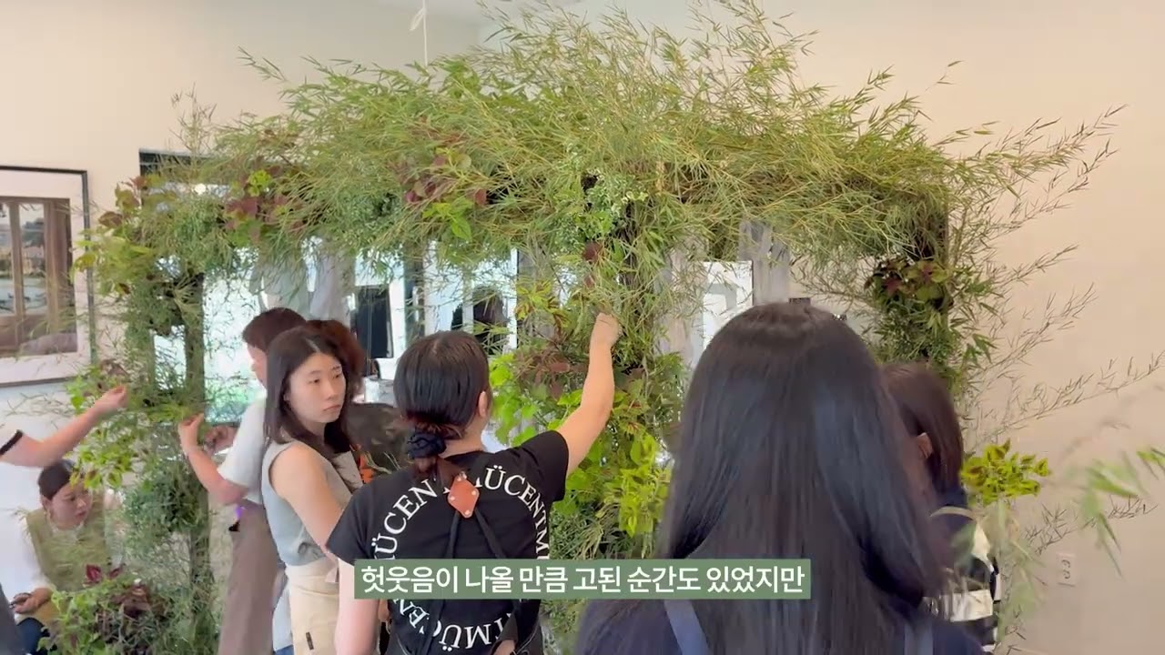 제주 풀왓 플로리스트 학원, 제 2회 국내 전시