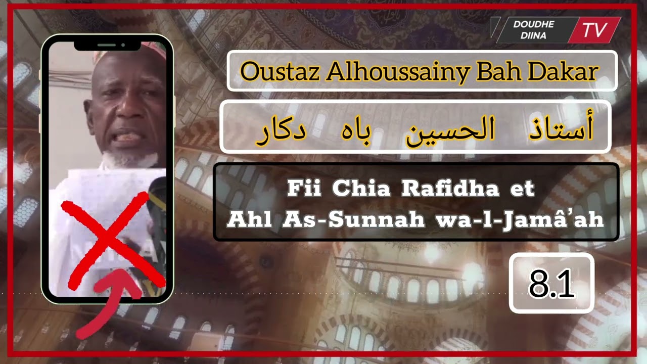 •𝑭𝒊𝒊 𝑪𝒉𝒊𝒂 𝑹𝒂𝒇𝒊𝒅𝒉𝒂 𝒆𝒕 𝐀𝐡𝐥 𝐀𝐬-𝐒𝐮𝐧𝐧𝐚𝐡 𝐰𝐚-𝐥-𝐉𝐚𝐦𝐚̂’𝐚𝐡/ 𝑶𝒖𝒔𝒕𝒂𝒛 𝑨𝒍𝒉𝒐𝒖𝒔𝒔𝒂𝒊𝒏𝒚 𝑩𝒂𝒉 𝑫𝒂𝒌𝒂𝒓 🅿🅰🆁🆃🅸🅴 8.1