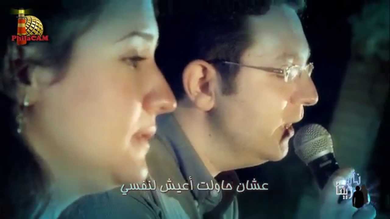 ١- ترنيمة هو فيه في الدنيا - باسم شكري - جيلان فاروق