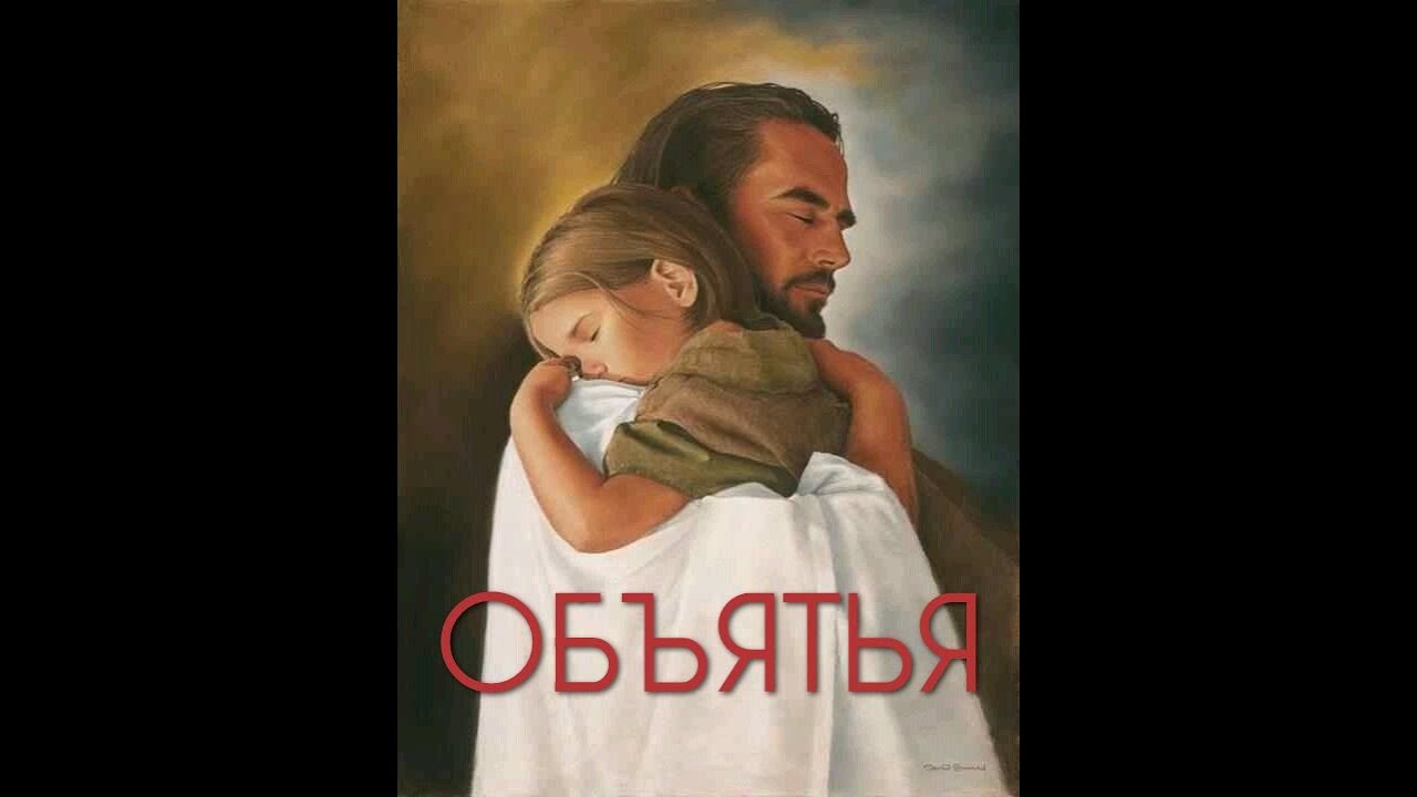 Христианский стих 