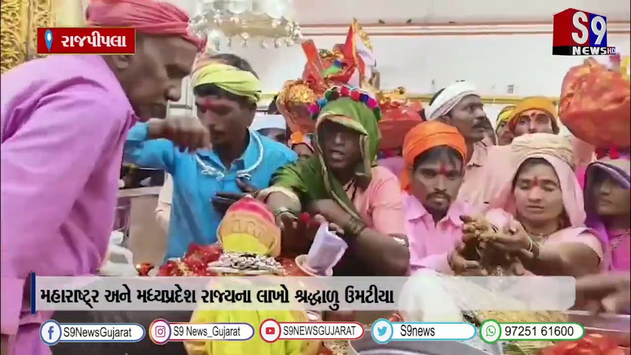 નર્મદાના સાગબારા ખાતે આદિવાસીઓના કુળદેવી ના મંદિરે મહાશિવરાત્રી મેળો
