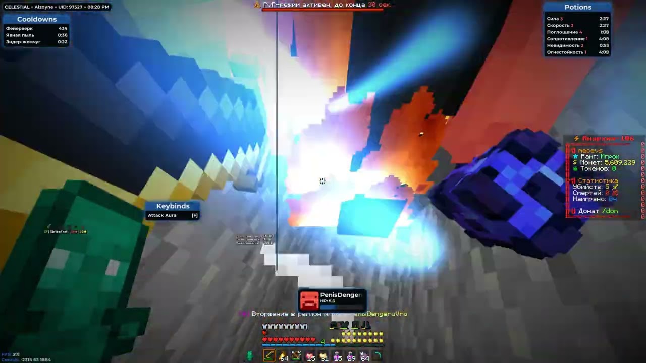 pvp funtime xvx