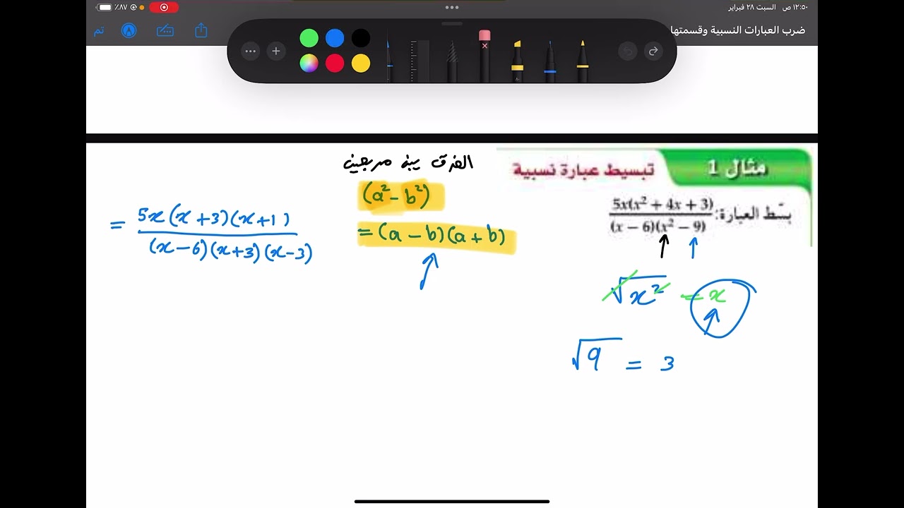 درس 
