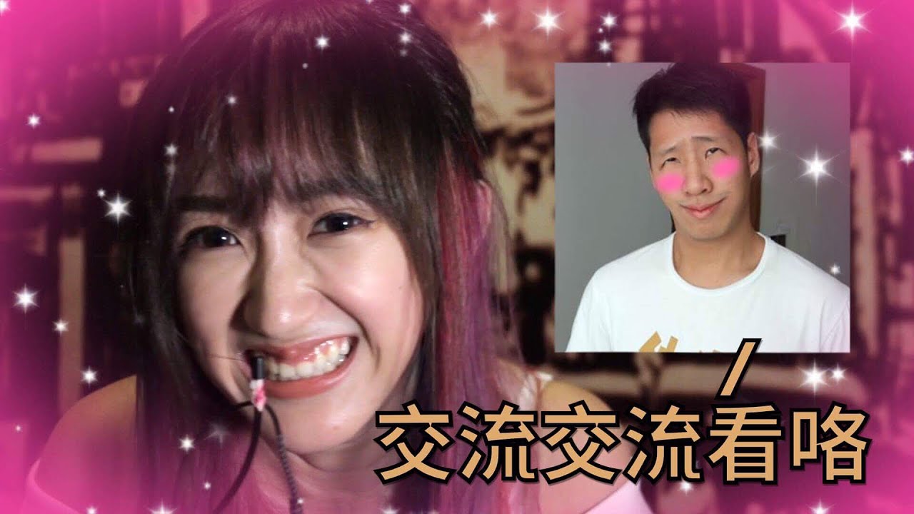 【告白大惡整】我竟然向DENNIS告白，要他當我男友！ ？我憋不住笑了！