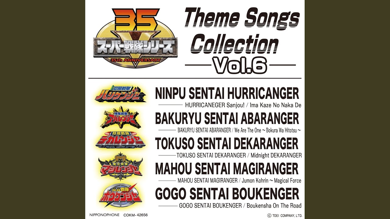 ミッドナイト デカレンジャー