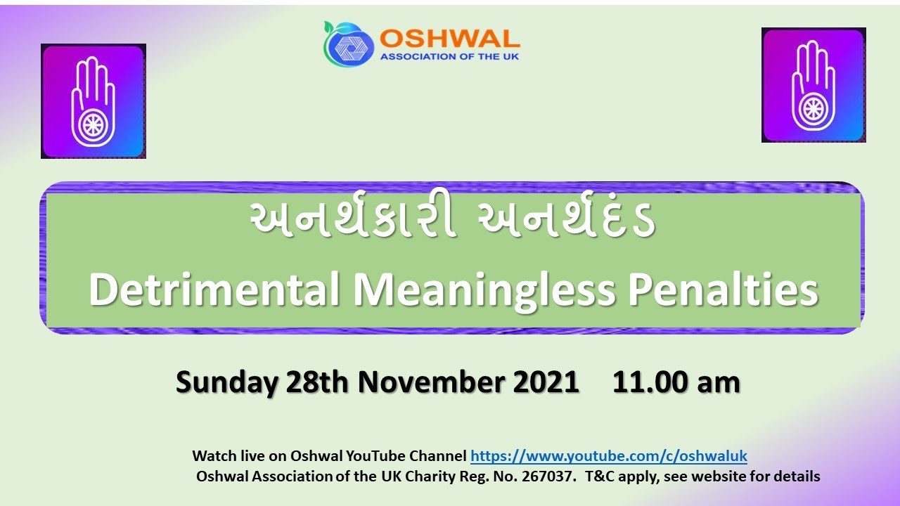 Detrimental Meaningless Penalties