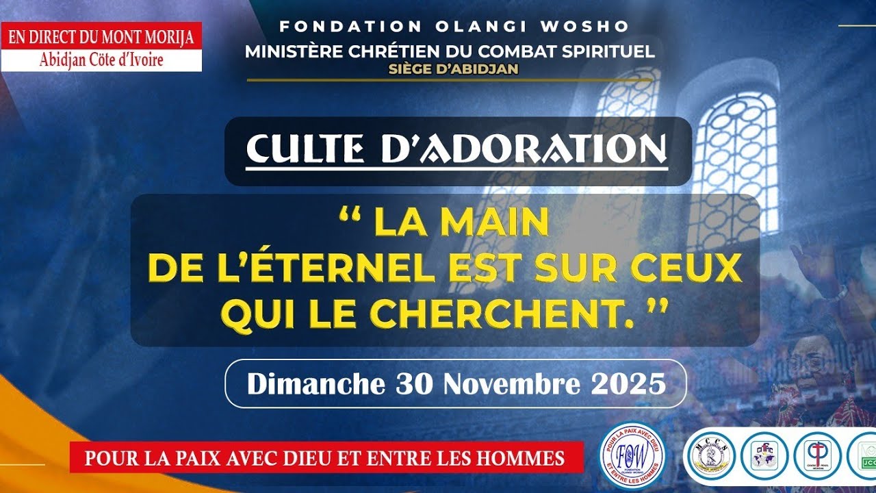 Culte d'adoration du dimanche 30.11.2025 _ Oratrice : Maman Franck 