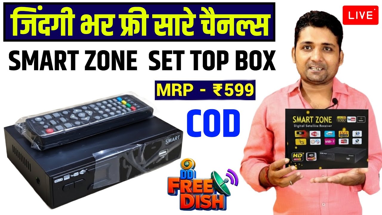 🔴 Smart Zone 4K Set Top Box Unboxing Review | DD Free Dish बिना डिश वाला Box | All TV Channels Free