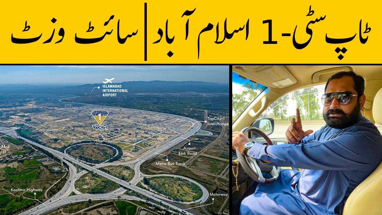 Topcity-1 Islamabad || Latest Site Visit With Nasir Gondal || Latest Prices & Development Updates