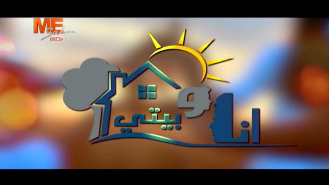 أنا وبيتي | «الحياة الزوجية ... تعاون» | نيافة أنبا بولا | السبت 9 نوفمبر  2024 .. كاملة.