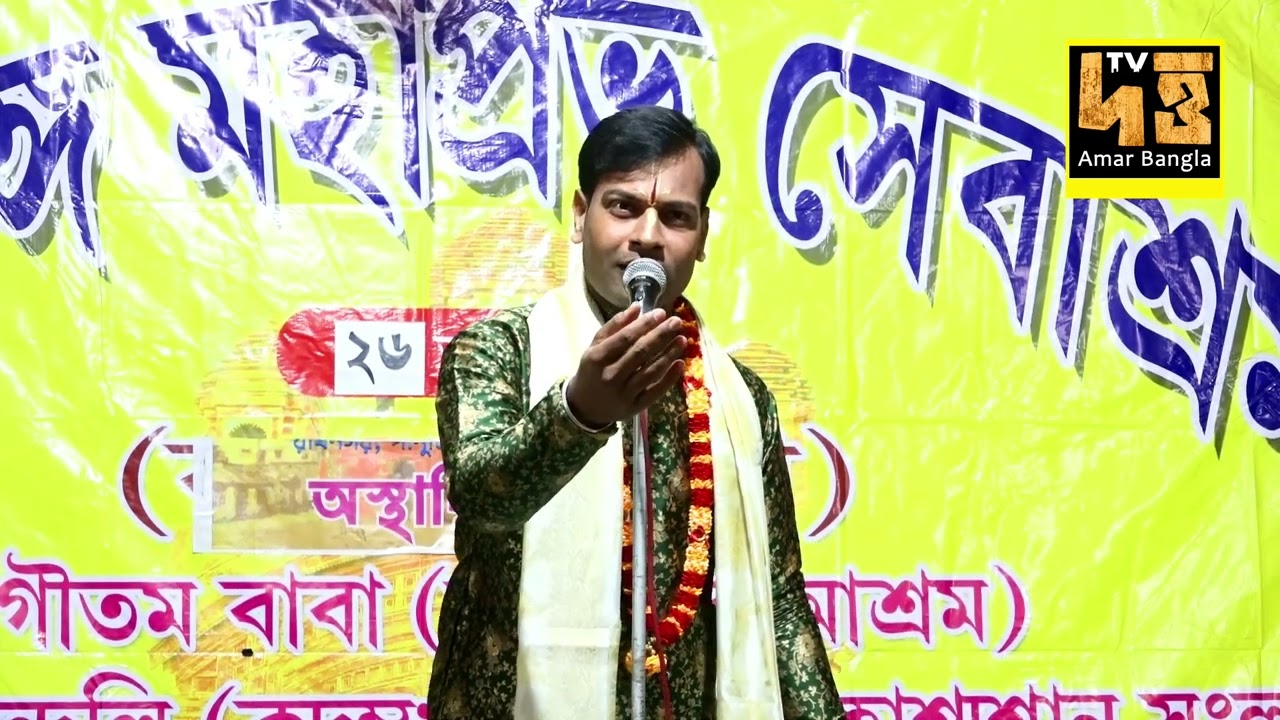 ১০ মিনিট শুনুন এই কীর্তন টি  ! অন্ধ মানুষের চোখেও জল আসবে ! 9932722618 ! Raj Narayan Ghosh kirtan