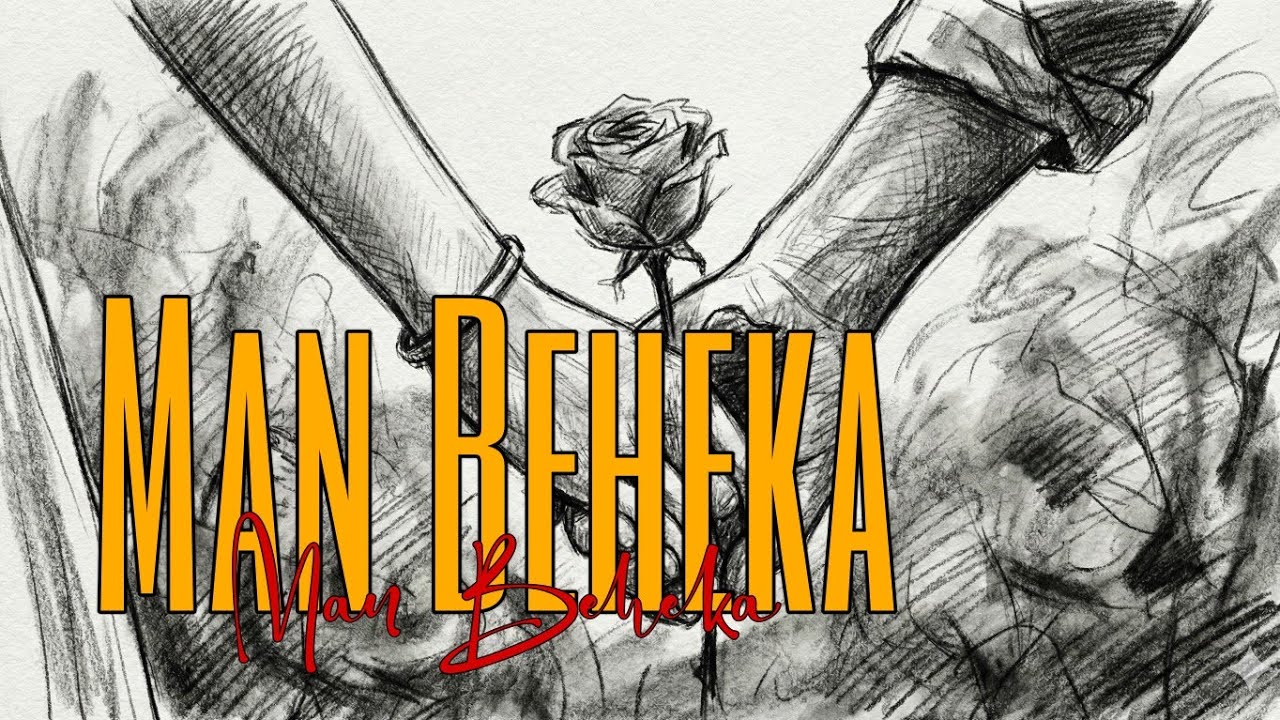 Man Beheka (official music lyrics)|Romantic Hindi Love Song | 2026 new hindi song |#newsong 