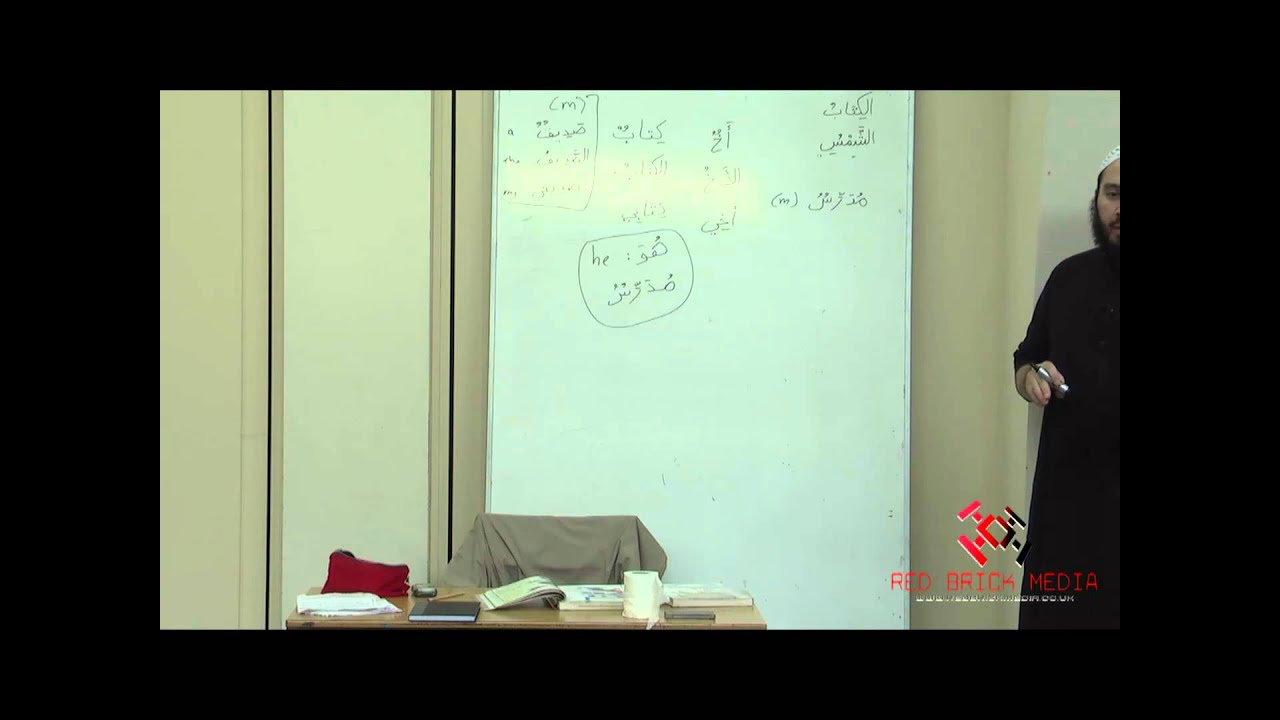 Al-Arabiyyah Bayna Yadayk by Ustadh Abdul-Karim Lesson 2