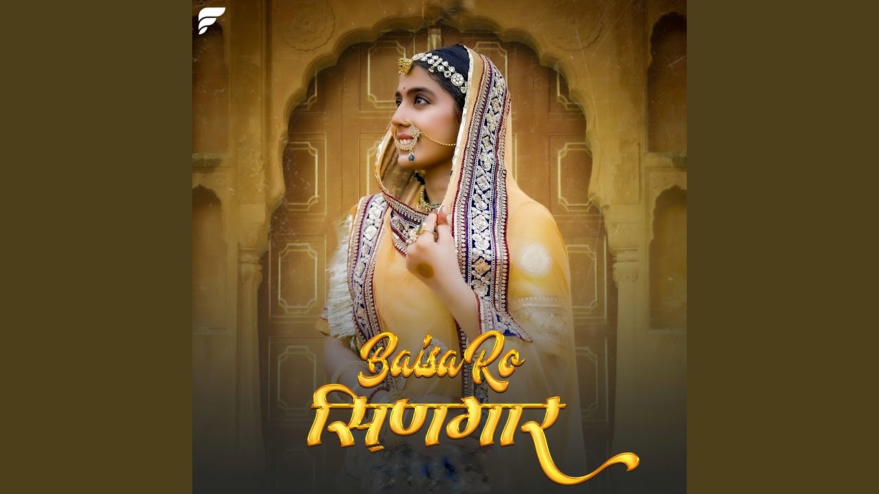 Baisa Ro Singaar