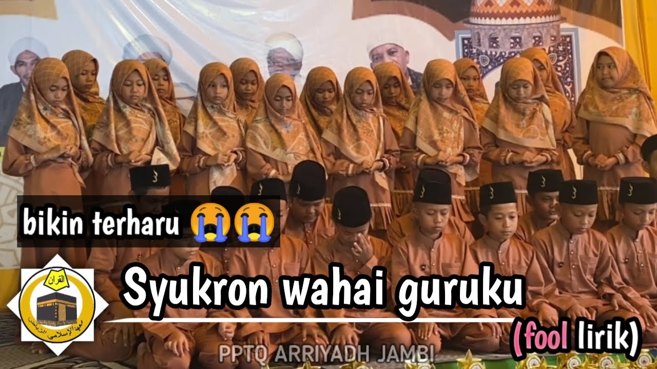 Syukron wahai guruku (lirik) || persembahan santri Ptq arriyadh