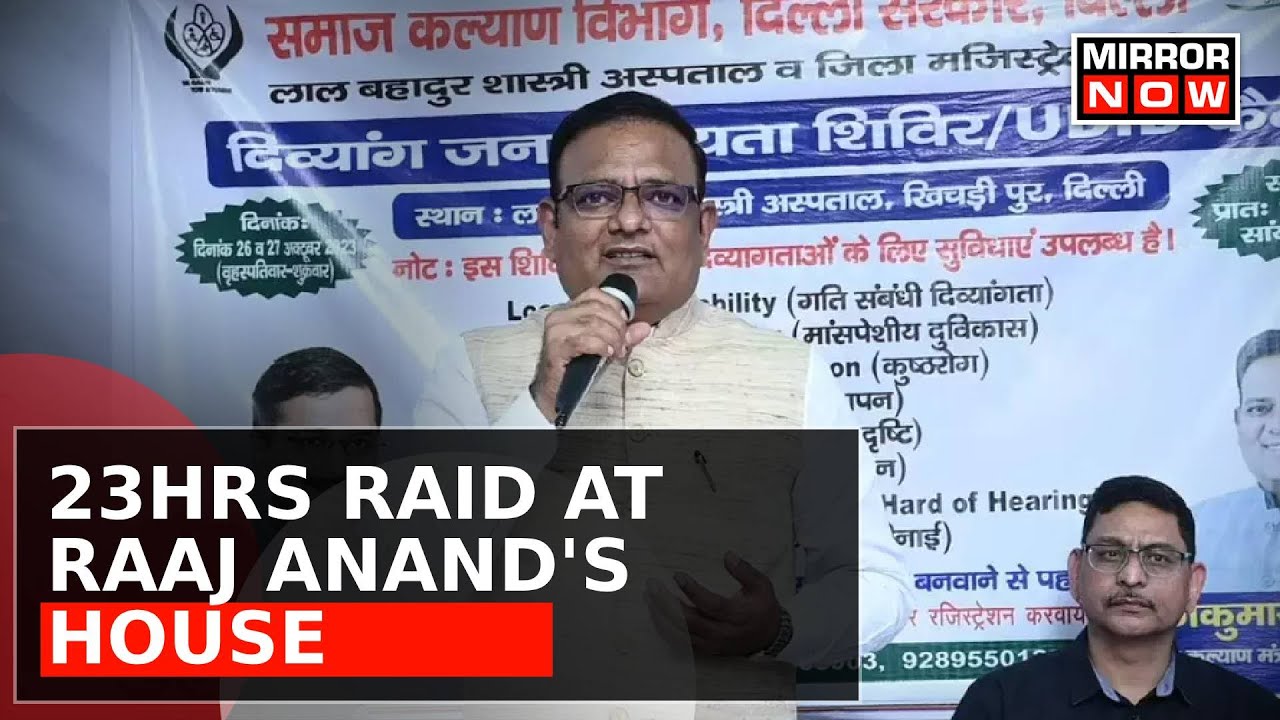 ED Conducts Raids At Delhi Min's Home| Intensive 23-Hour Search Operation At Raaj Anand's Residence