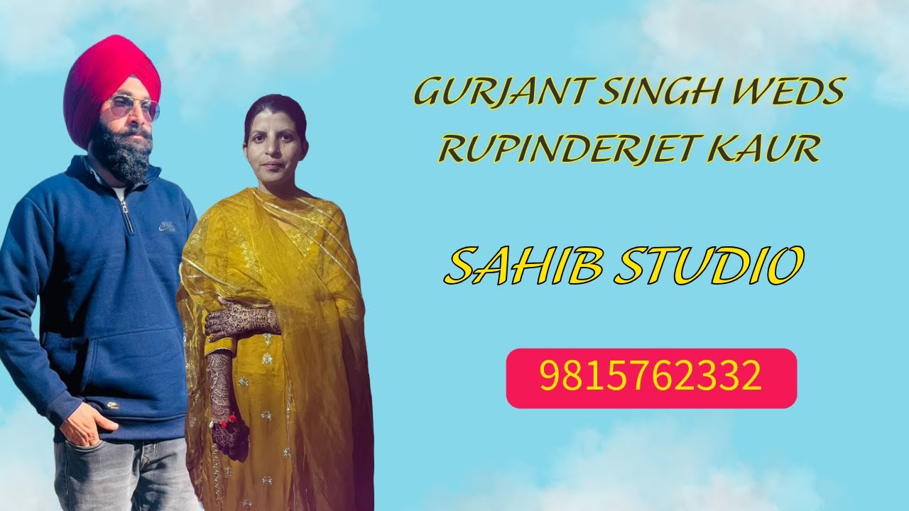 GURJANT SINGH WEDS RUPINDERJET KAUR Vedio by sahib digital studio  Dhariwal  9815762332. 9872773237