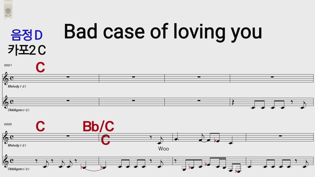 Bad case of loving you 로버트파머 D /카포2 C /통기타 카포 악보영상
