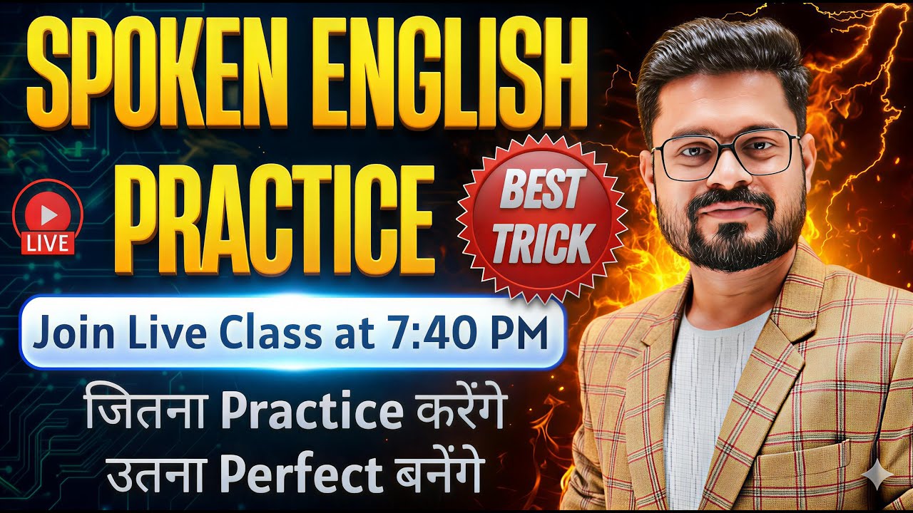 Day 49 | Complete Practice Class - English Speaking Course | English Speaking Practice