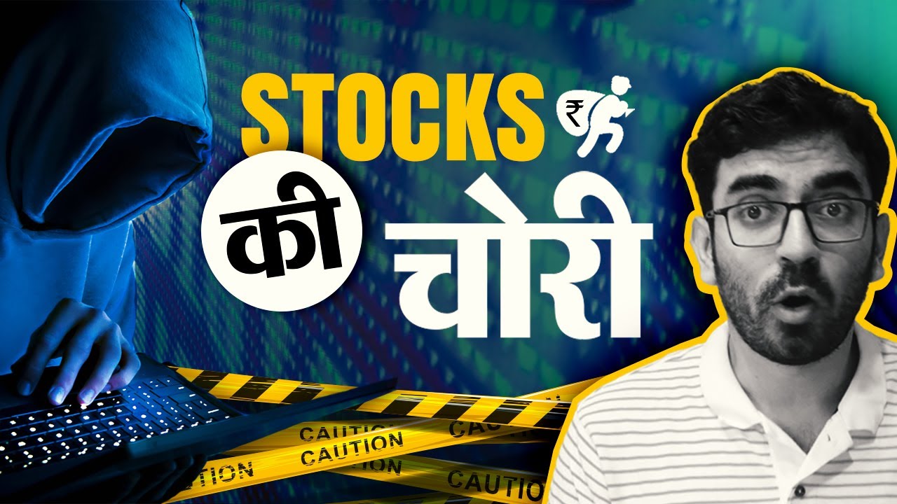 How to Protect your Demat Account From Fraud
