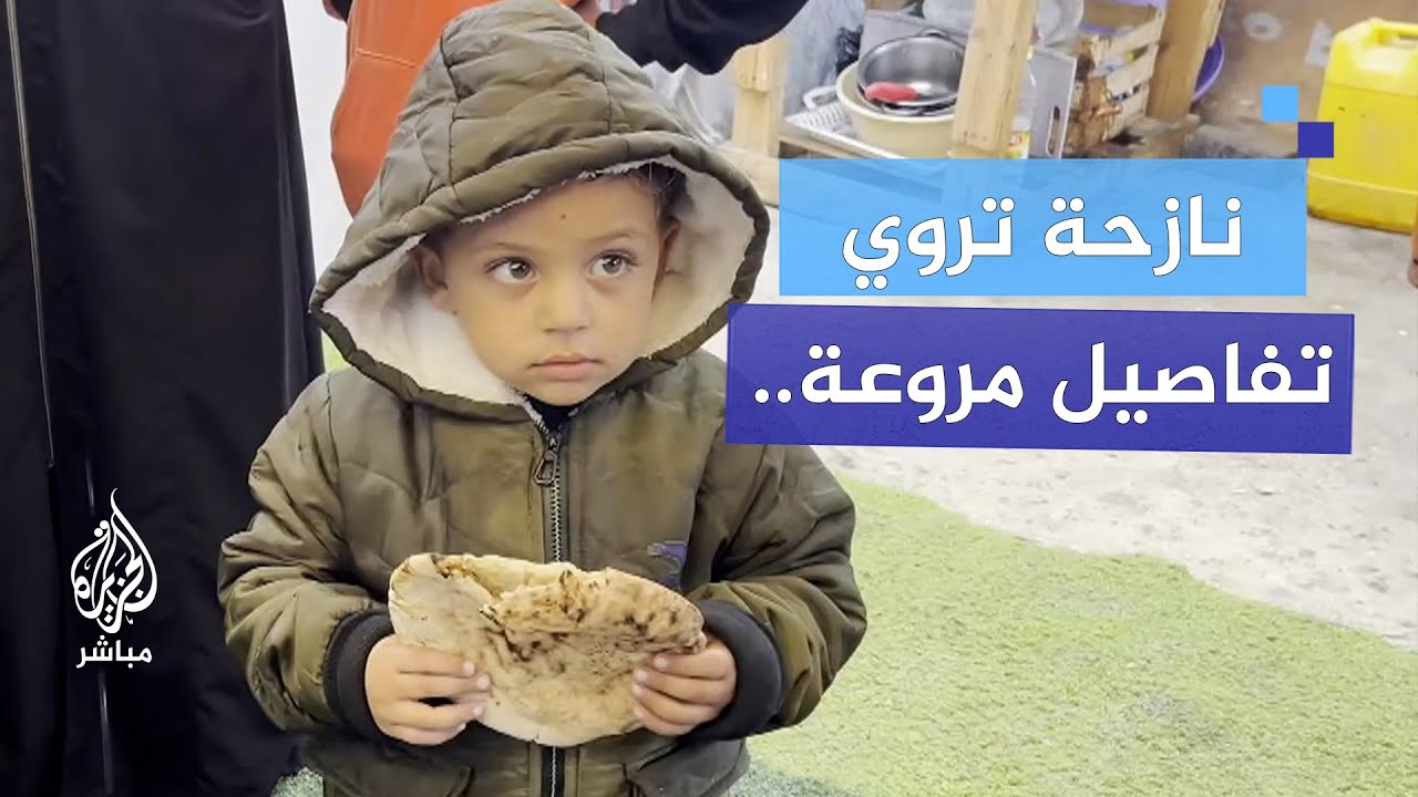 هطلت الأمطار بغزارة ودخلت خيمتها.. نازحة مع أطفالها الثلاثة دون معيل