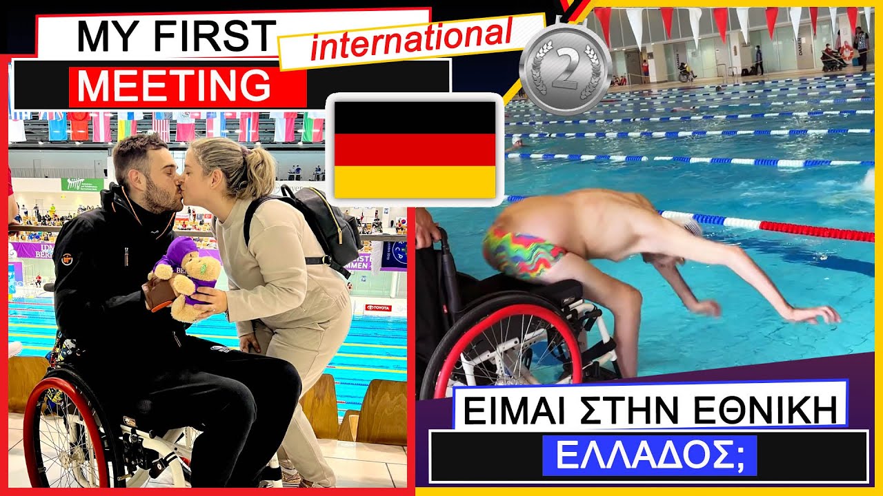 Ζήσαμε το όνειρο στο Βερολίνο!!! | COVID γλειφιτζούρια, Εθνική Ομάδα + Ρουβάς | Nick & Anthi