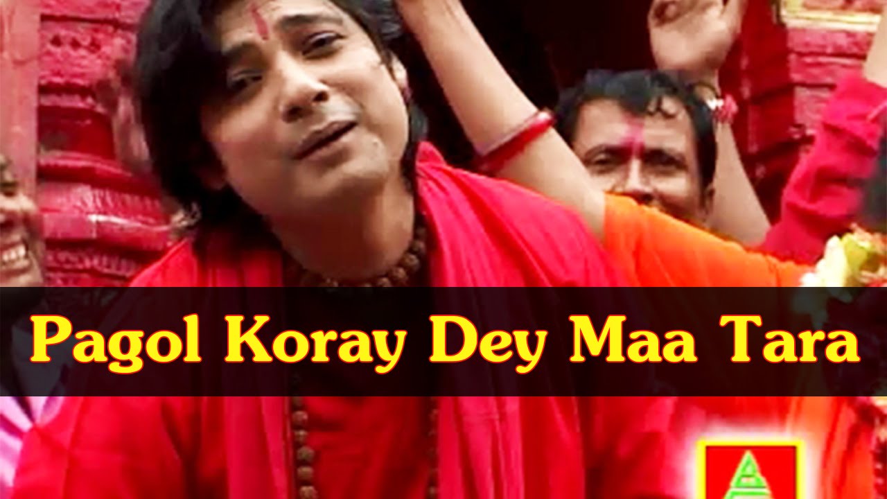 Pagol Koray Dey Maa Tara | Kumar Sanu | Tara Maa Bhakti Geet | Bhirabi Sound | Bengali Songs 2016