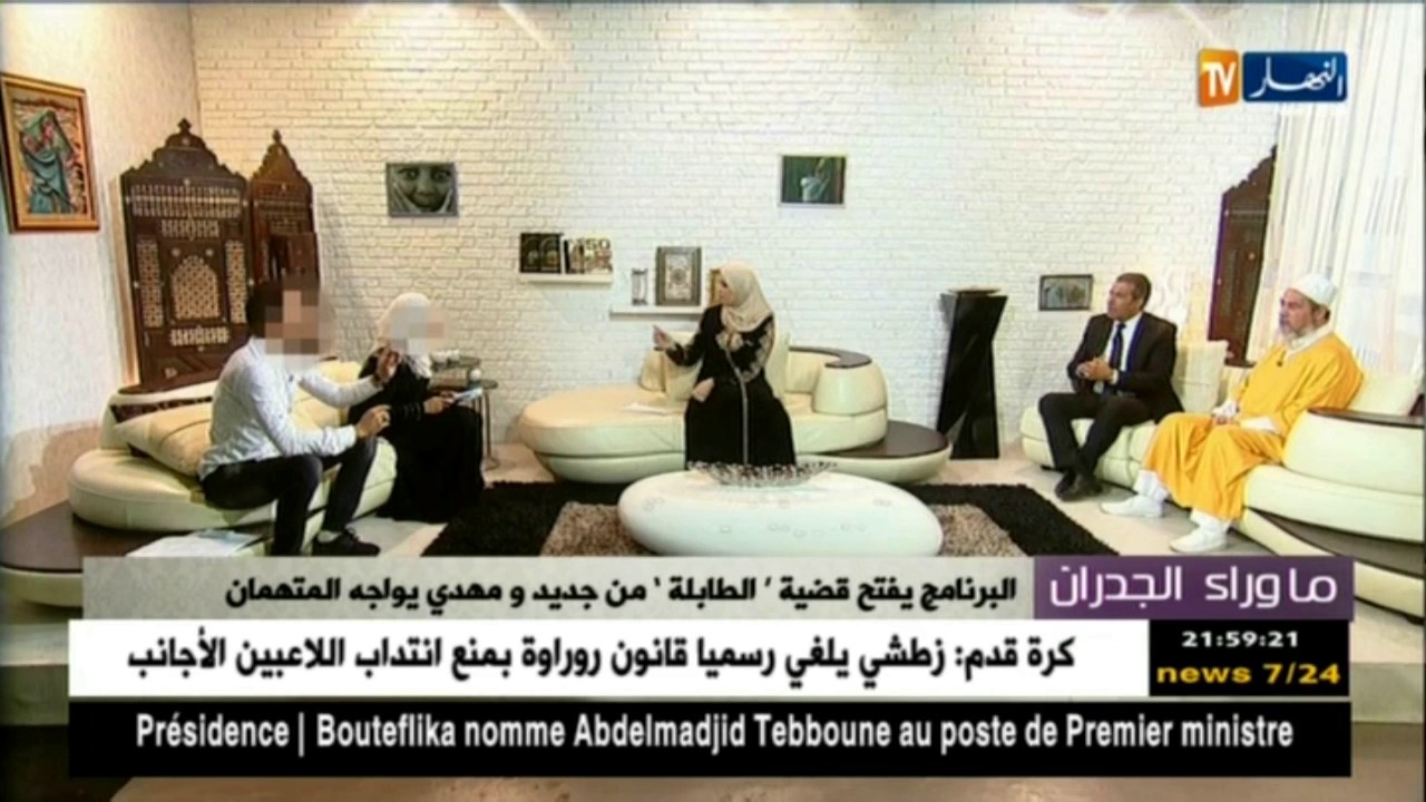 قضايا مثيرة في برنامج "ما وراء الجدران".. القصة الكاملة