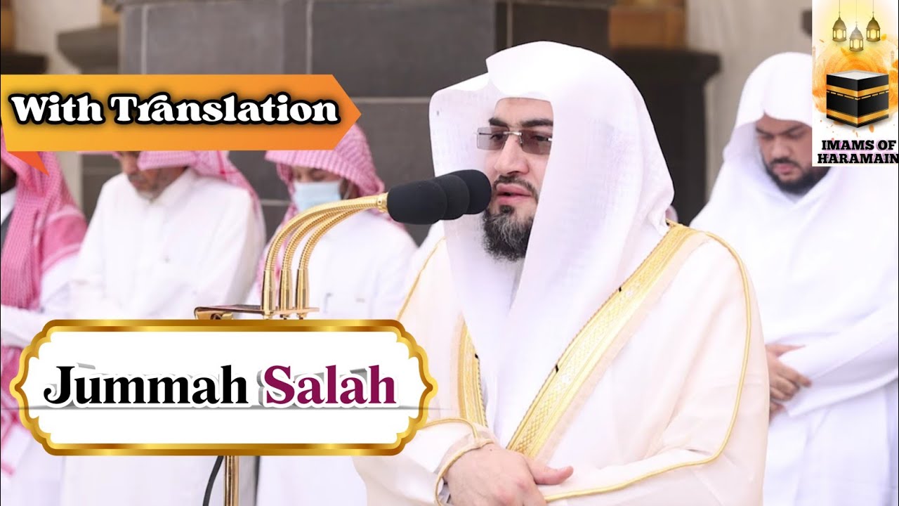 Jumuah Prayer || Surah A'la & Ghashiya || By Bandar Baleela With Arabic Text and English Translation