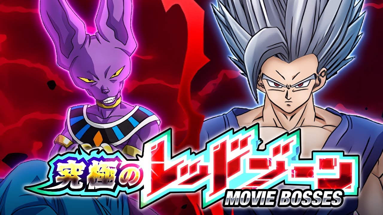LR BEAST GOHAN VS. BEERUS! THE ULTIMATE RED ZONE! (DBZ: Dokkan Battle)