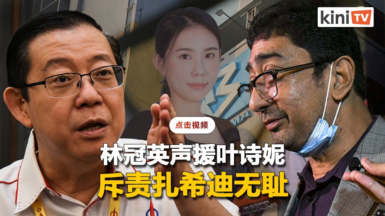副部长称叶诗妮