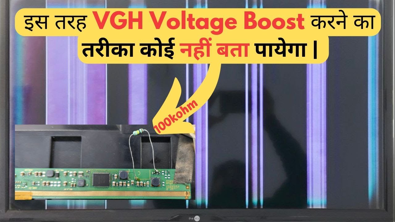 इस तरह VGH Voltage Boost करने का तरीका कोई नहीं बता पायेगा | LED TV Repairing Course | #refixindia
