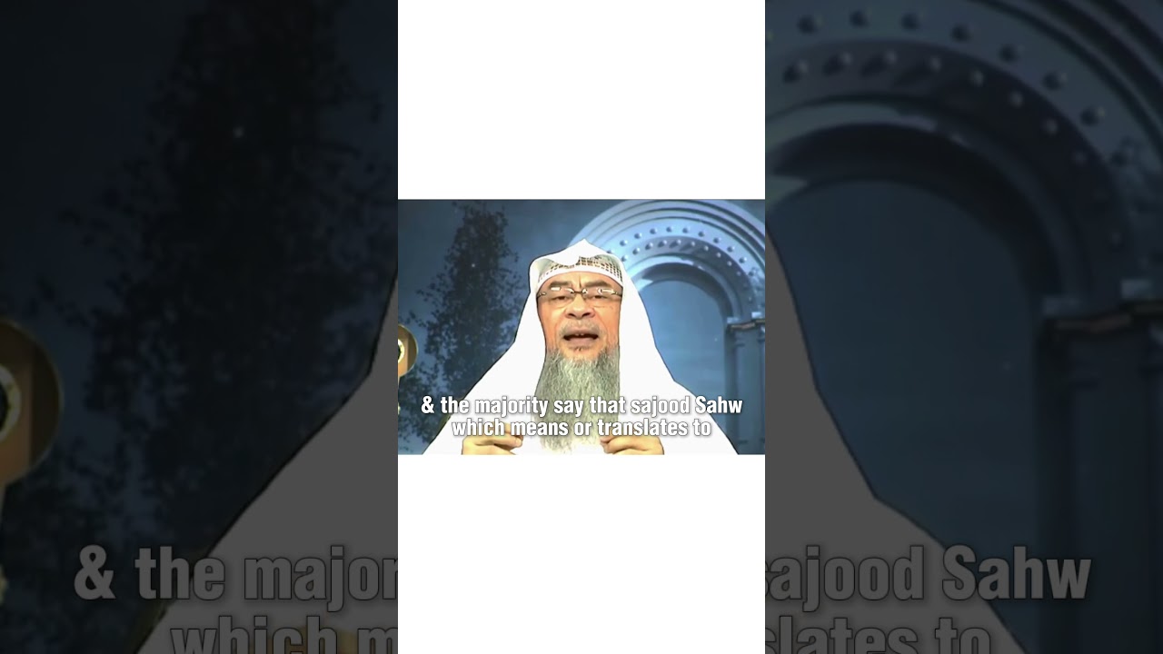 How to perform Sujood Sahw according to the sunnah? #islamicvideo #sunnah #assimalhakeem #sahw