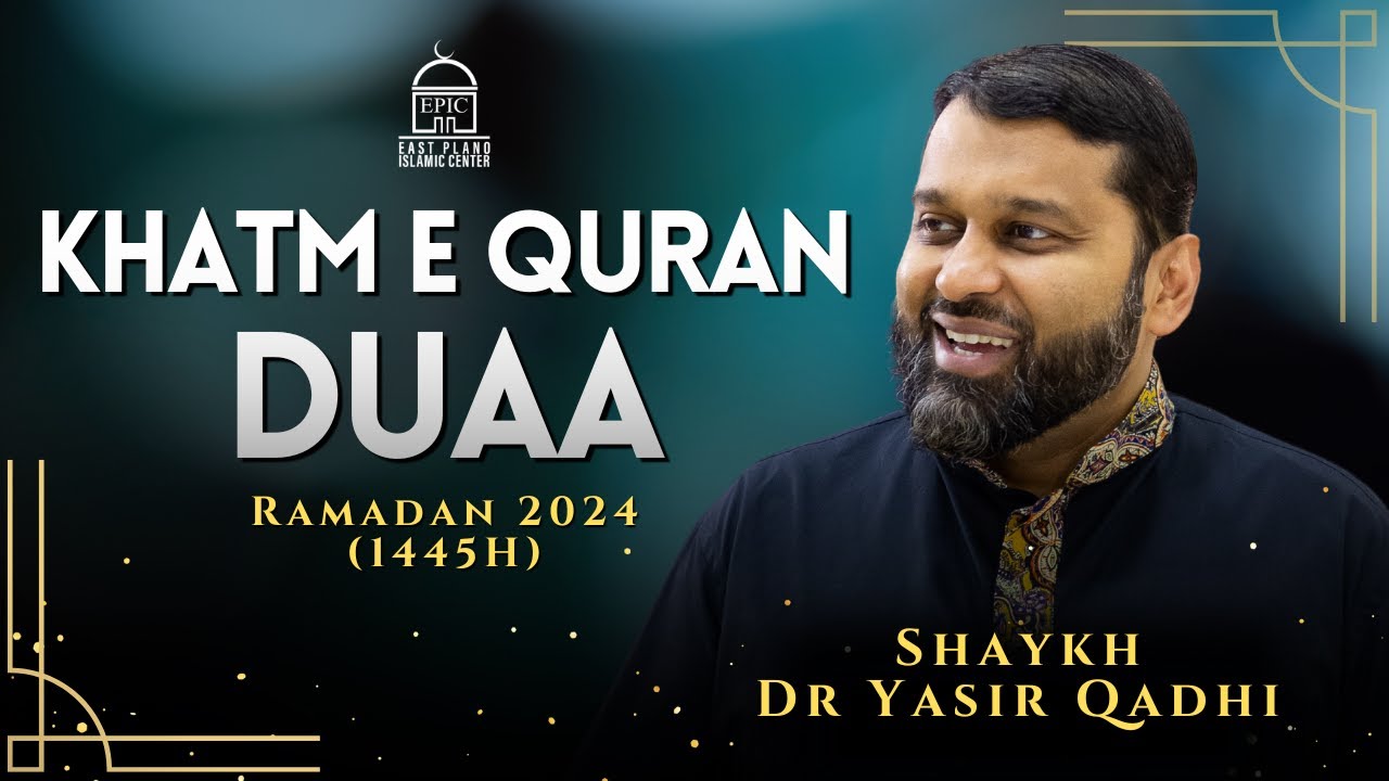 Khatm e Quran Duaa by Shaykh Dr Yasir Qadhi | Ramadan 2024 (1445H) | EPIC Masjid